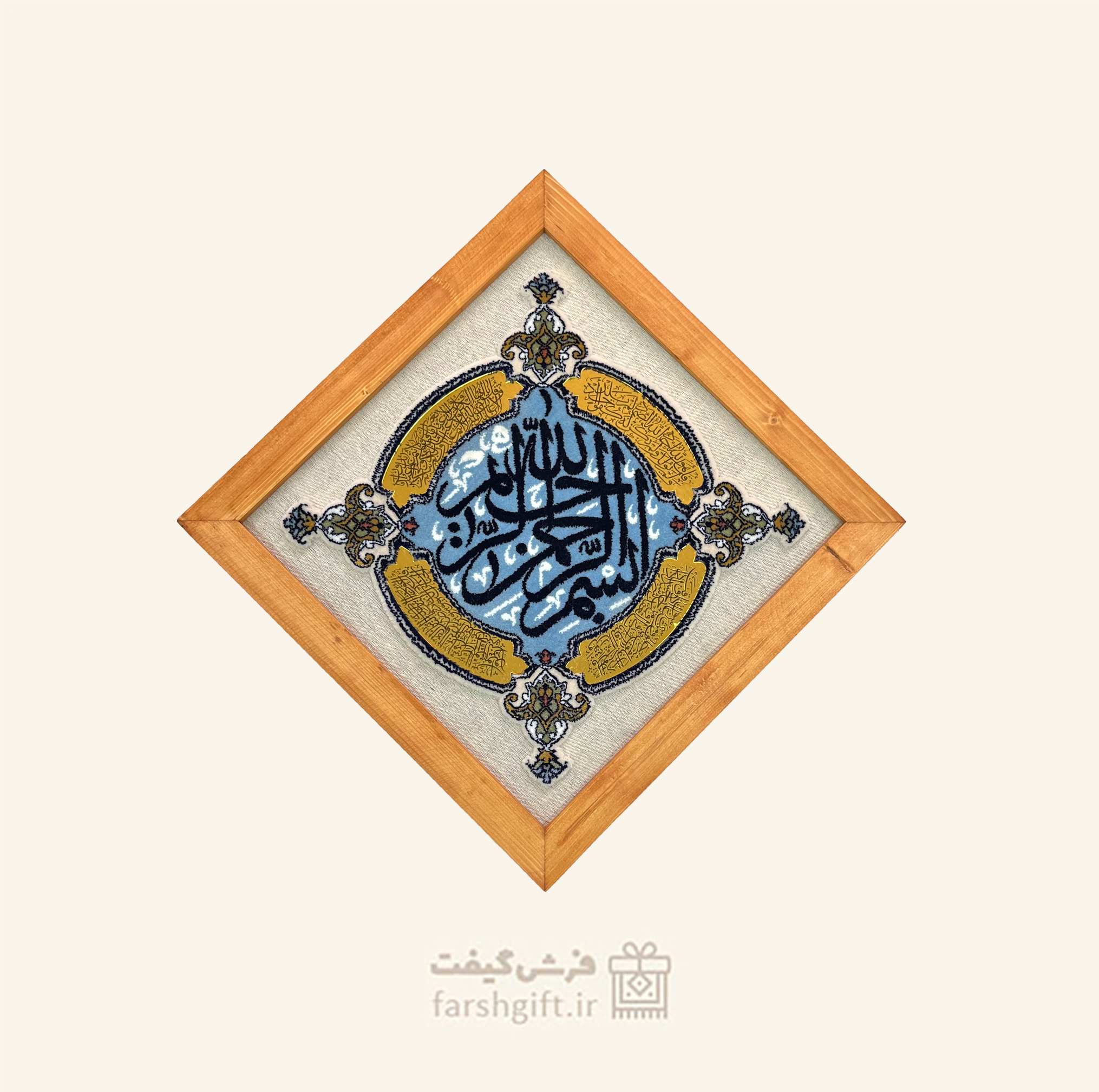 chaharghol-abi
