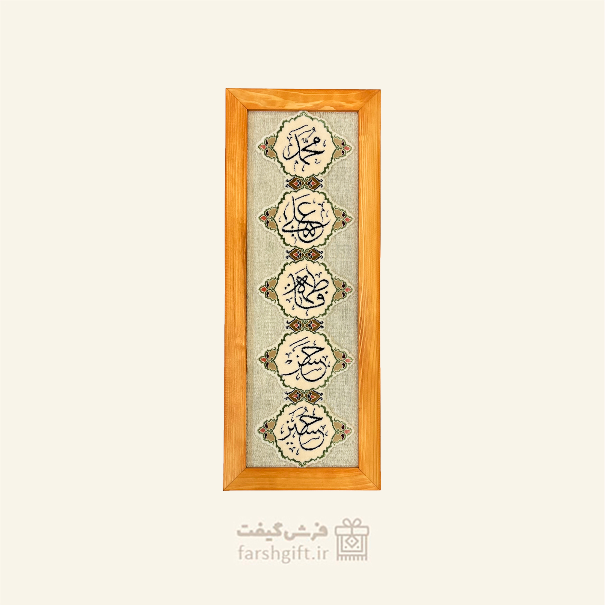 panjtan-carpet-frame