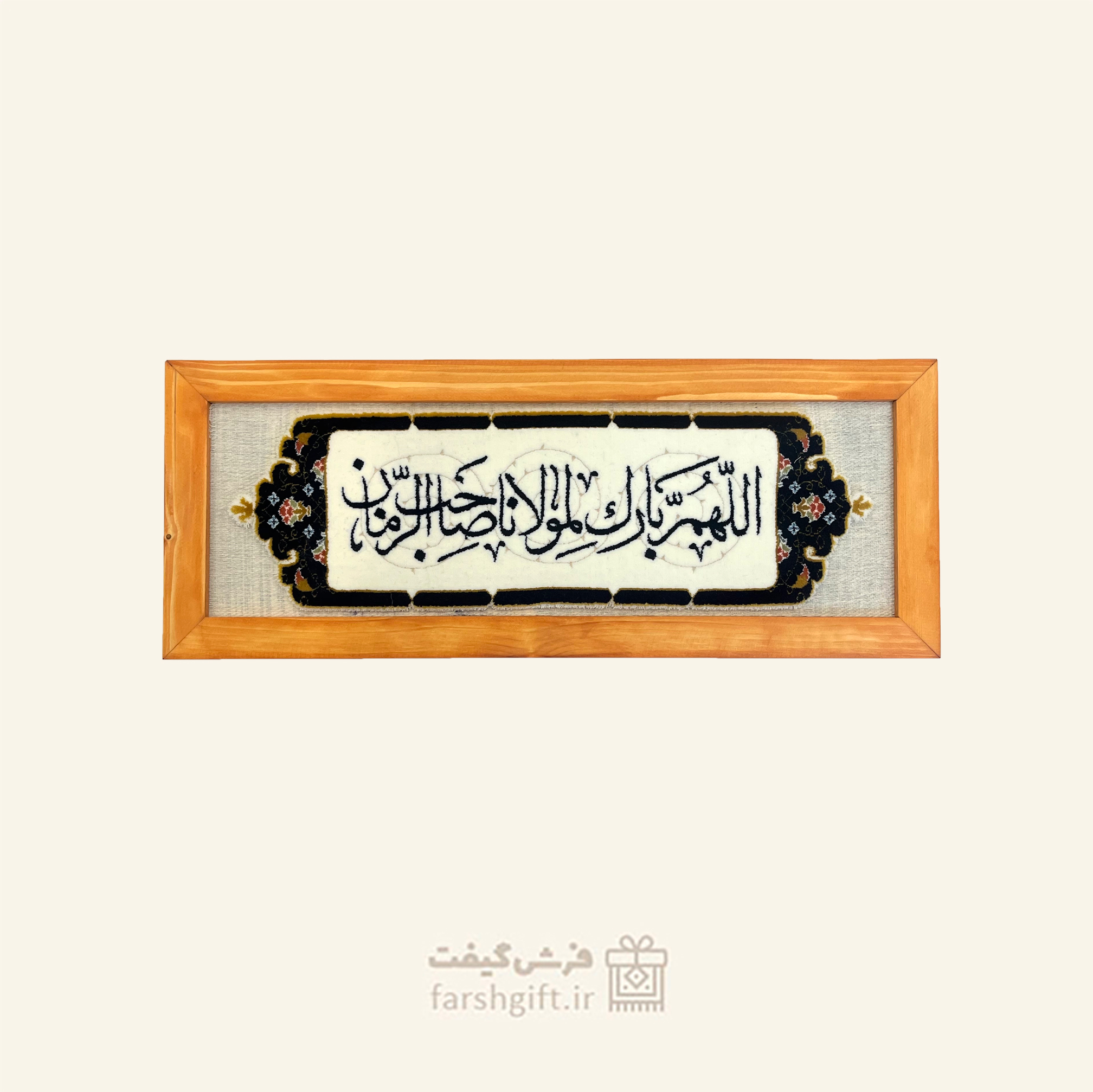 بک کرم